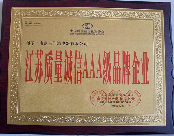 1450430409981207.jpg 牌匾.jpg